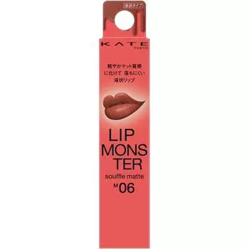 Kate Riff Monster Soffle Matt M06 7g Kanehou Cosmetics