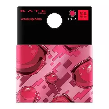 kate virtual lip balm ex-1 [lipstick] [lip]