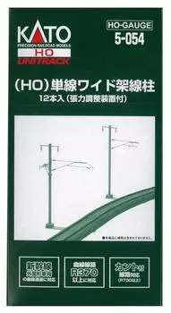 KATO HO gauge single track wide overhead line pole 12 pieces Railway model supplies 5-054