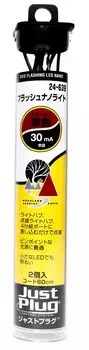 KATO Just Plug Flash Nanolight красный 2 шт. принадлежности для моделей железной дороги 24-639