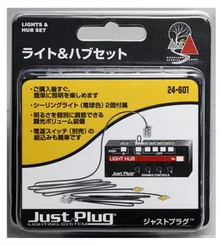 KATO Just Plug Light & Hub Set 24-601 Принадлежности для моделей железных дорог