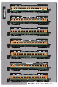 KATO N Gauge 165 Series Express Addition Set Railway Model Train Sado 7-Car 10-1489