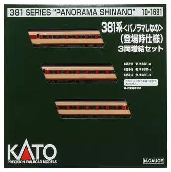 KATO N Gauge 381 Series Panorama Shinano Release Технические характеристики Дополнительный набор Железнодорожная модель поезда 3-вагонный 10-1691 серый