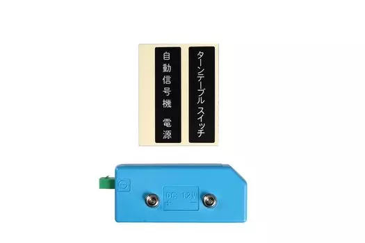 KATO N gauge accessory adapter Railway model supplies 24-829