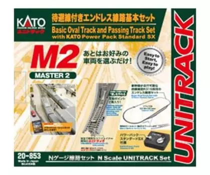 KATO N Gauge M2 Бесконечный путь с боковым путем Базовый набор Master 2 Набор рельсов для железнодорожной модели 20-853