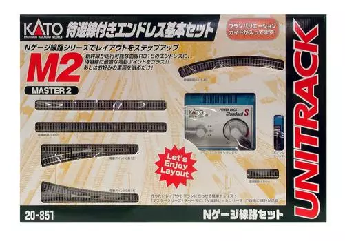 KATO N Gauge M2 Endless Базовый набор с боковыми рельсами Master 2 Набор для железнодорожной модели 20-851