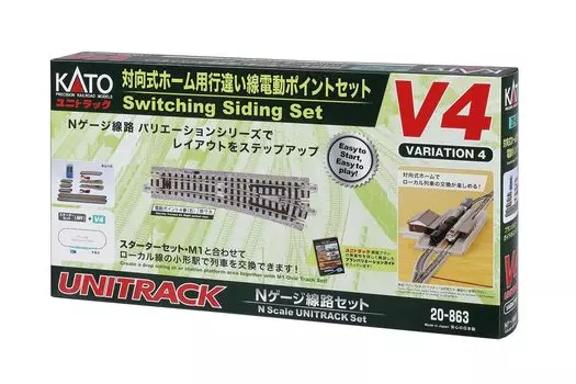 KATO N Gauge Противоположная платформа Несоответствующая линия Электрический стрелочный перевод V4 Железнодорожная модель Рельсовый набор 20-863