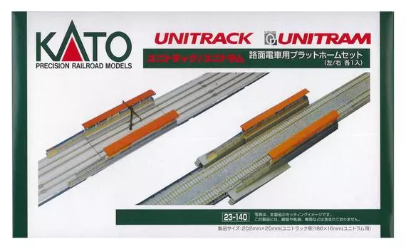 KATO N Gauge Tram Platform Set 23-140 Railway Model Supplies
