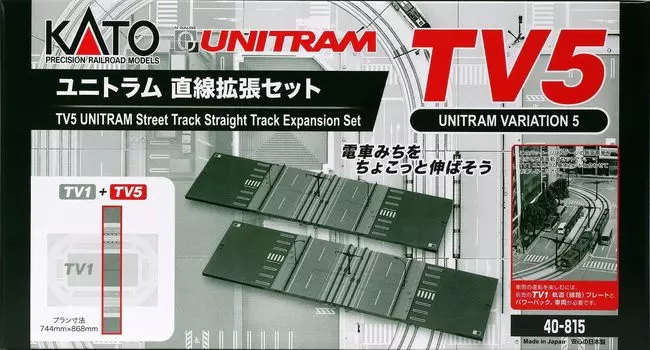 KATO N Gauge TV5 Unitram Linear Expansion Set 40-815 Железнодорожные принадлежности для моделей