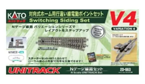 KATO N Gauge V4 Линейная линия для противоположной платформы Электрический стрелочный набор Железнодорожная модель Рельсовый набор 20-863