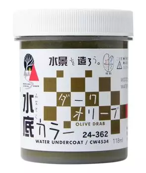 KATO Water System Series Underwater Color Dark Olive Railway Model Supplies 24-362