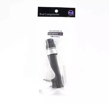 Катушкодержатель Fuji ECS-SD, размер 16CC-14,5 для Baitcast x 1 (6411)
