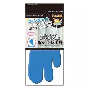 KB Seiren God of Cleaning Cleaning Gloves 3 Finger Blue синий