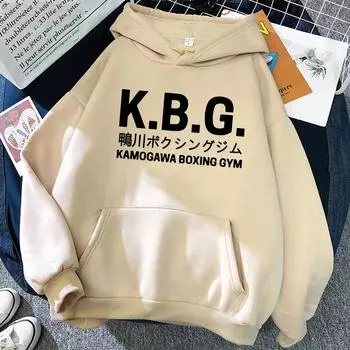 KBG аниме Hajime No Ippo Kamogawa толстовки для бокса и спортзала женские зимние топы мужские толстовка с капюшоном весна/осень Harajuku Sudaderas S