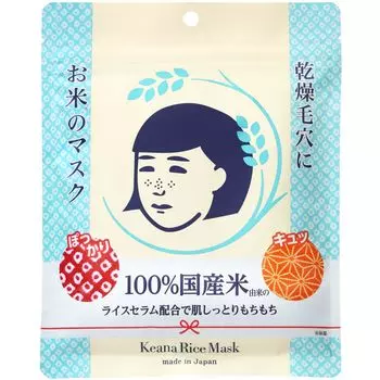 Keana Nadeshiko Рисовая маска для сухой кожи Увлажнение Сужение пор Открытые поры Укрепление Упругость Маска для лица Тканевая маска 10 листов