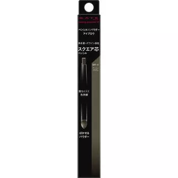 Kate Lasting Design EyeBroW W Square Br 5 Ash Brown 0.5g