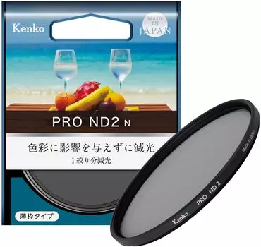 KENKO Фильтр ND PRO ND2 N 62 мм для затухания высокой нейтральной производительности использует технологию вакуумного осаждения, снижает интенсивность света, сделано в Японии