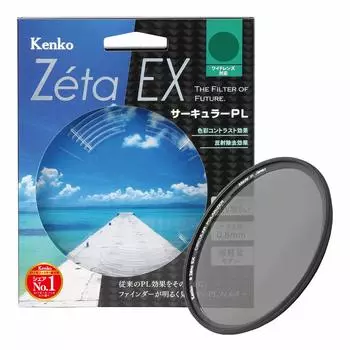 KENKO Фильтр PL Zeta EX Circular PL 52 мм для увеличения контрастности и удаления отражений 045213