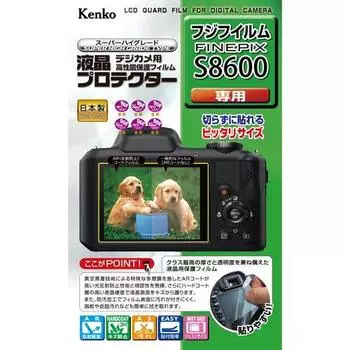 Kenko LCD Protective Film LCD Protector for FUJIFILM FinePix S8600 KLP-FFPS8600