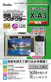 Kenko LCD Protective Film LCD Protector for FUJIFILM Transparent X-A3 KLP-FXA3