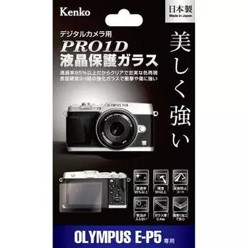 Kenko LCD Protective Glass for PRO1D OLYMPUS PEN E-P5 KPG-OEP5