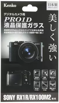 Kenko LCD Protective Glass PRO1D for SONY Cyber-shot RX1R/RX100M2 KPG-SCSRX1R
