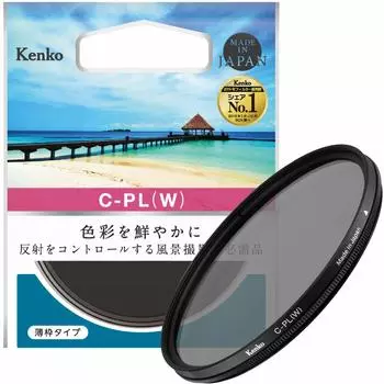 Kenko PL Filter Circular 43mm For Adjustment Thin Frame 443149 PL(W) Contrast/Reflection