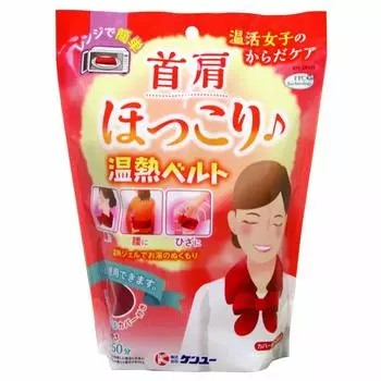 KENYU Body Care for Warming Warm Neck and Shoulder Heating Belt Wine Red Women s