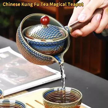 Керамический чайник, китайский чайник Gongfu, вращающийся на 360 градусов, заварочный чайник, портативный одиночный расходные материалы на 160 мл A