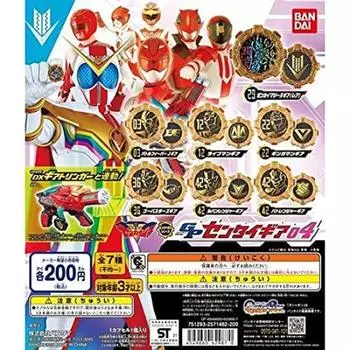 Kikai Sentai Zenkaiger GP Sentai Gear 04 [Обычный набор из 6 типов (Не включает редкие)] Игрушка-капсула Gacha Gacha