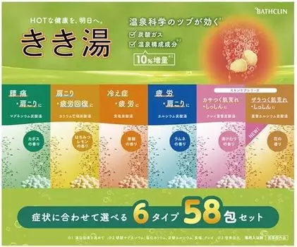 Kikiyu Bath Clean Соли для ванны, набор из 6 видов, 58 пакетов