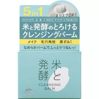 Kikumasamune Sake Brewery Kikumasamune Rice And Fermented Cleansing Gum Rn 93g