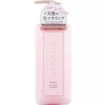 Killage Kose Cosmetics Port Killer Rich Moist Hair Treatment 480 мл