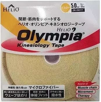Кинезиологическая лента Helio Olympia шириной 5 см, рулон 31 м (оранжевый)
