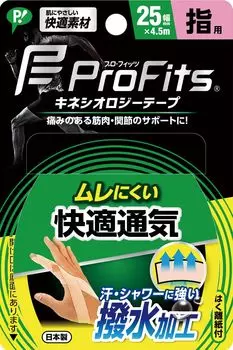 Кинезиологическая лента Pip Pro Fit, удобная дышащая лента, дышащая для пальцев, 25 мм x бежевая спортивная, 4,5 м бежевый