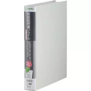 King Jim Instruction Manual File Skitman Replaceable 4 Holes A4 Vertical Light Gray 2636-LG