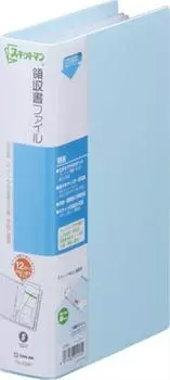 King Jim Receipt File Skitman 12 Pockets A4 Light Blue 1/3 2380-LB
