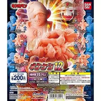 Kinnikuman Kinkeshi 12 всего 19 видов набор