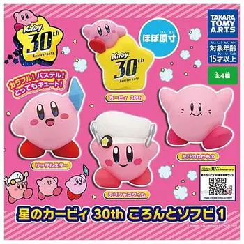 Kirby of the Stars 30th Koronto Soft Vinyl 1 Types Set Gacha Gacha Capsule Toy [4 (Полный Полный)]