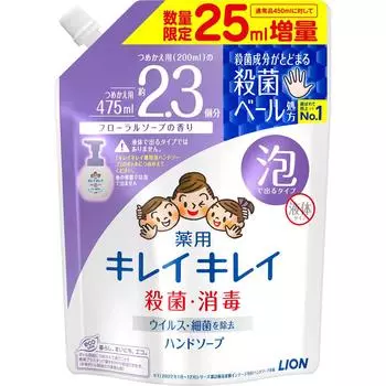 Kirei Kirei Lion Kirei Kirei Bubble Soap Flower Wealth Wealth Refill Large 5 Pcent Extra Weight 475ml