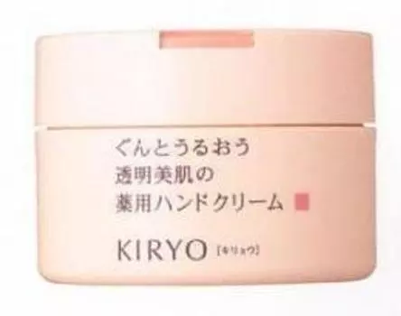 Kiryo Средство по уходу за руками 110 г [Shiseido]