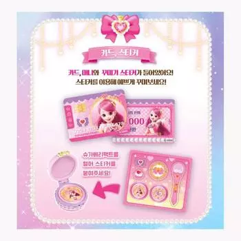 Кисло-сладкий улов Tiniping Berry Heart, фигурка принцессы любви, 4 сезон, игрушка, популярные корейские персонажи