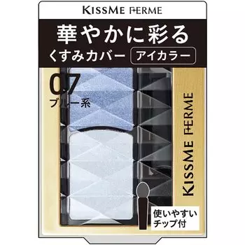 Kiss Me FERME Gorgeous Eye Color 07 Blue Eye Shadow with 2 types of fine pearl chips 1.5g