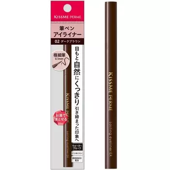 Kiss Me FERME Lasting Eyeliner EX 02 Dark Brown 0.4mL