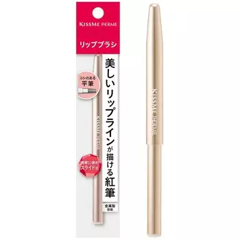 Kiss Me FERME Lip Brush EX 6g Flat Brush Type Red Brush Comes with a Cap for Easy Carrying Sliding Type