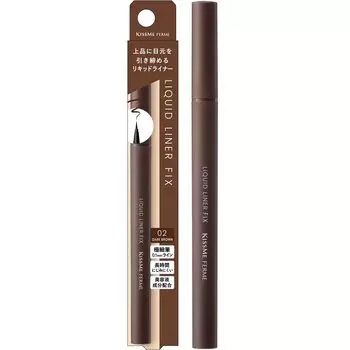 KiSS Me FERME Liquid Liner Fix 02 Dark Brown line Waterproof Easy to remove with lukewarm water Contains serum ingredients 0.4ml Ultra-fine