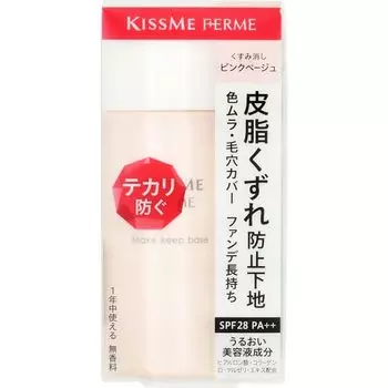 Kiss Me FERME Preventing makeup base Pink Beige 28mL Covers uneven and pores SPF28 dullness, color, PA++
