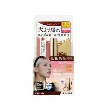 KISS ME Prime Тушь для ресниц Суперводостойкая 6г 01 Deep Black