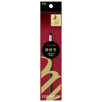 Кисть для макияжа KAI cosmeup Кисть для теней S Kumano Brush HC3755