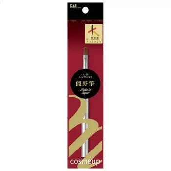 Кисть для макияжа KAI cosmeup Slide Lip Brush Senpei PBT Kumano Brush HC3762
